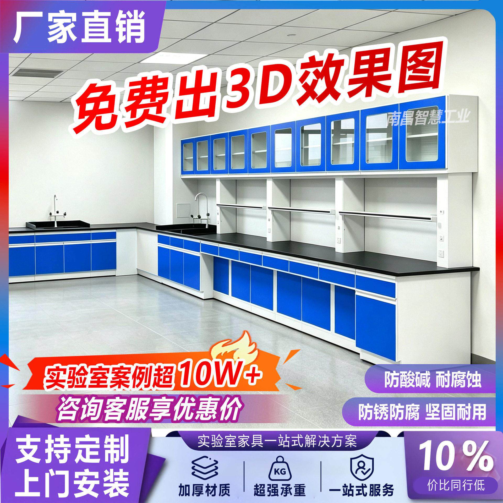 全钢实验室台PP试验台吊柜检验台不锈钢化验操作台学校实验桌