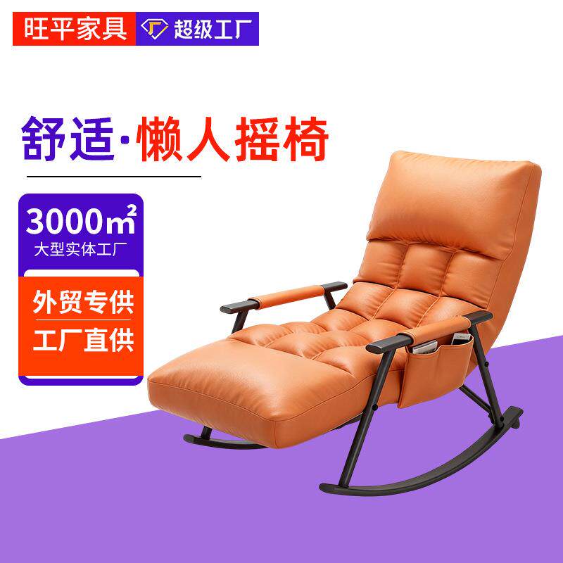 摇椅家用科技布躺椅阳台大人休闲逍遥椅单人沙发椅可躺可睡摇摇椅