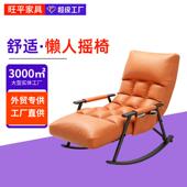 摇椅家用科技布躺椅阳台大人休闲逍遥椅单人沙发椅可躺可睡摇摇椅
