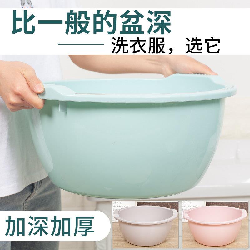 韩式加高洗衣盆塑料洗脚盆加厚加深洗脸盆子洗菜盆防滑手柄家用面