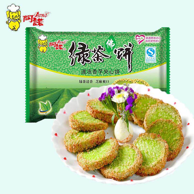 阿诺绿茶佛饼336g*5袋香芋绿茶饼酒店芝麻点心糕点冷冻半成品
