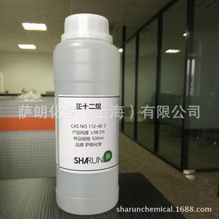 瓶min98.5CAS12 正十二烷C12500ml 3现货 包邮
