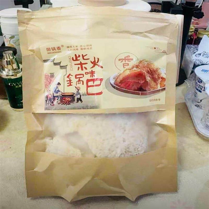 -农家柴火味锅巴 干嚼泡汤《易碎》营养健康儿时味道老灶怀旧零食