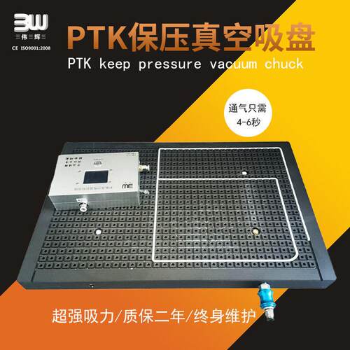 铝板加工真空吸盘CNC保压强力吸附00*400