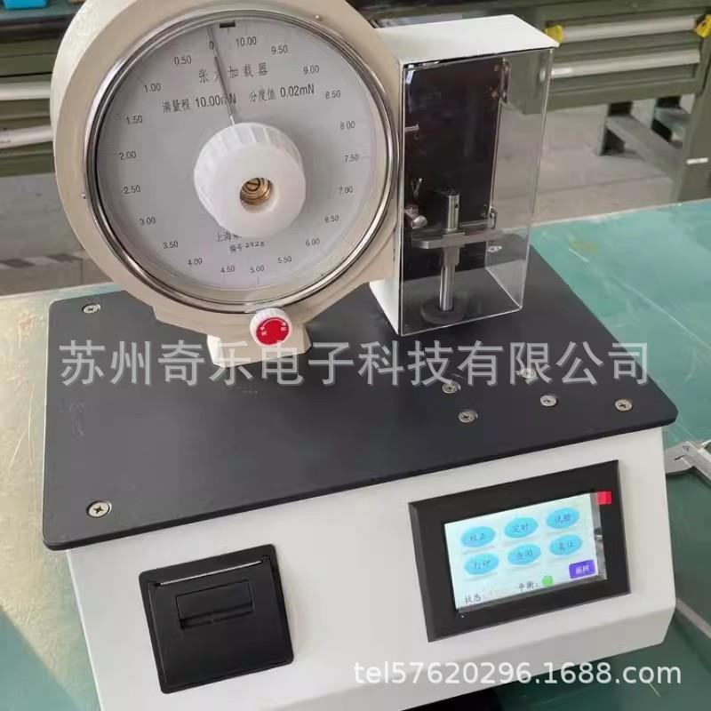 YG362C纤维卷曲弹性仪纤维卷曲度回复率性能试验测试仪