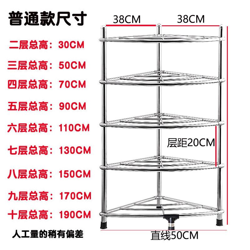 304加厚多层不锈钢洗脸盆架子三角架厨房卫生间落地置物架面盆架