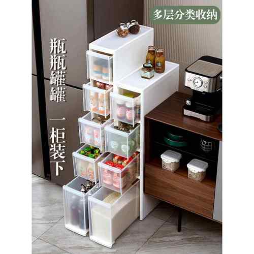 夹缝收F9669H68纳厨柜房冰箱缝隙边柜落家用抽卫生间地屉式厕所整