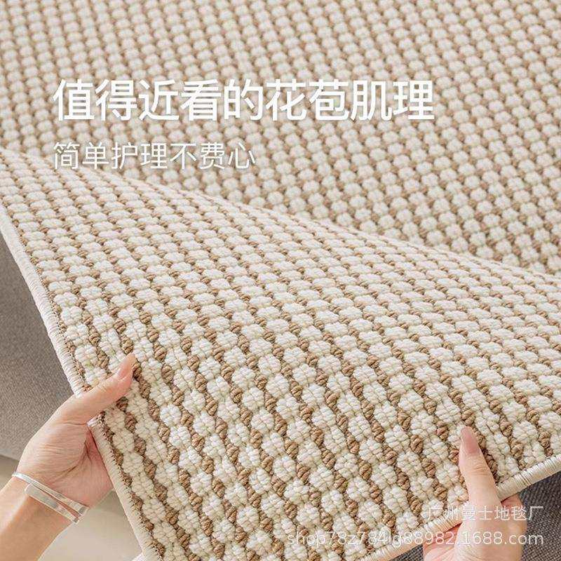 新西兰羊毛极简耐脏高端别墅客厅沙发地毯茶几毯卧室大面积地垫子