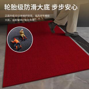 通用型家用入可户门地地垫20剪25垫款门口毯庆新门垫免洗裁红色脚