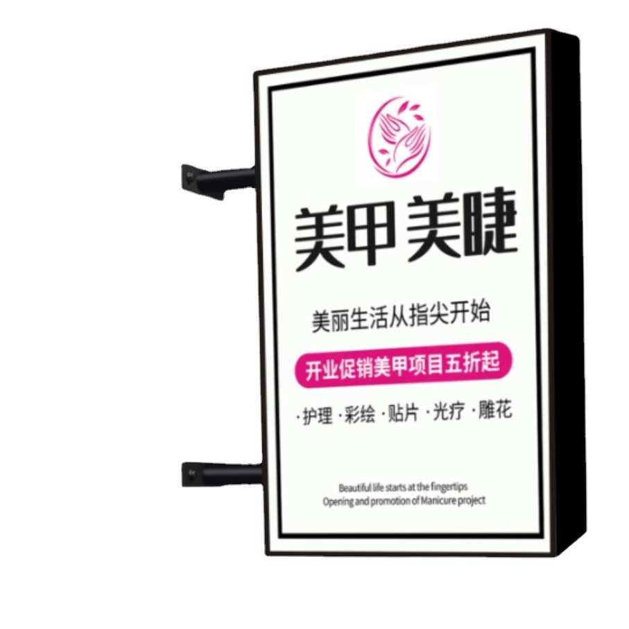 平面灯箱双面方形LED亚克力广告牌发光店铺悬挂墙式门头招牌定制