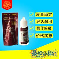 安特固 特利克强力胶 金属专用胶