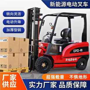 电叉车4513吨全仓储搬动运车2吨新环保托堆垛车电梯堆高车燃油叉