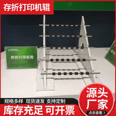 厂家定制胶辊存折打印机胶辊 来图来样工业机械覆膜机切粒机胶辊