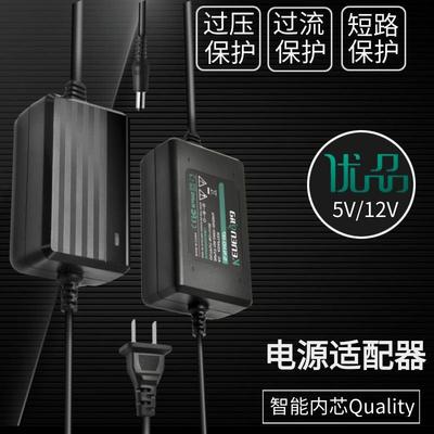 5V3A电源适配器12V1A路由器光猫5v2a收发器5V1A光端机12V4A液晶5A