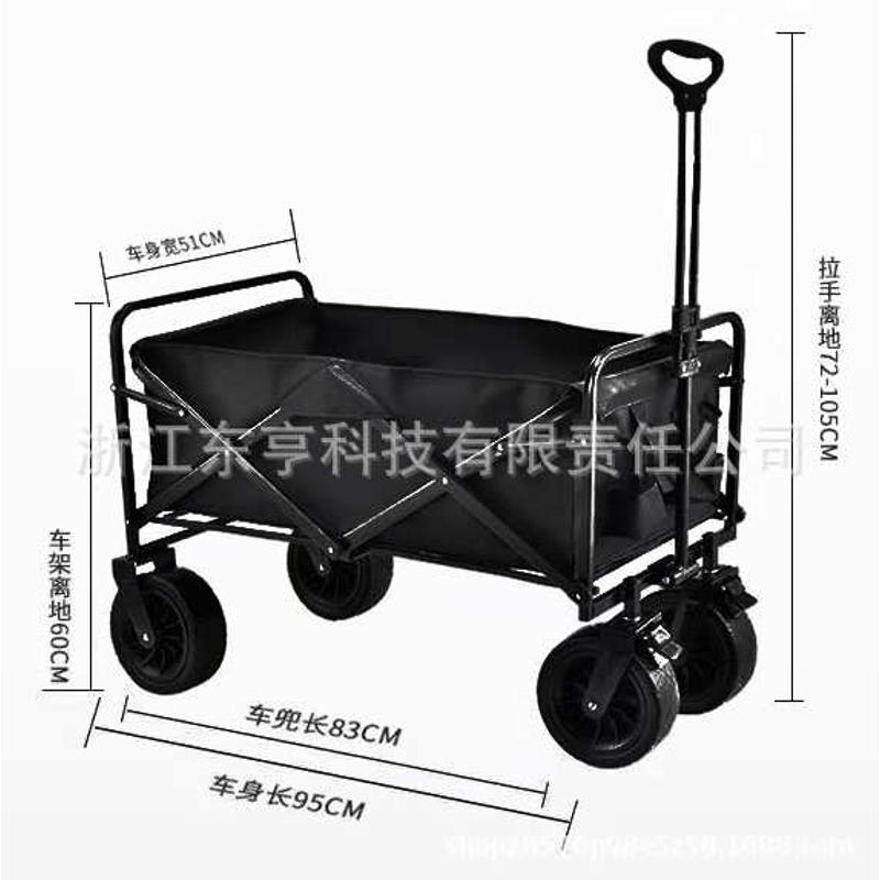 买菜车家用露营便携式营地摆摊聚拢平车户外小推车折野营拉杆