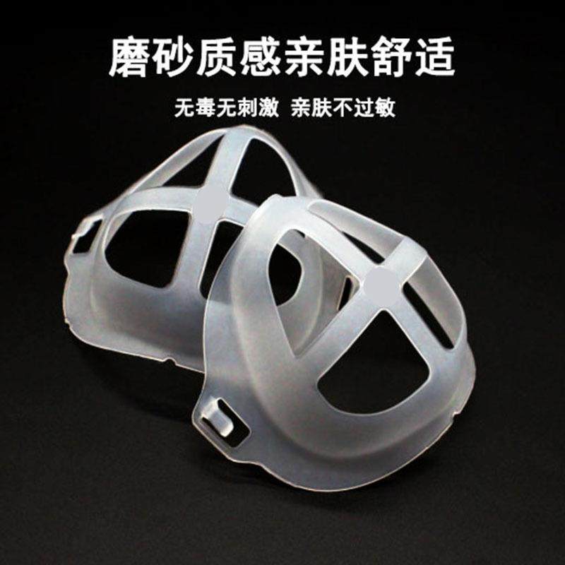 口罩硅胶支架夹子防雾支撑架鼻梁条透气内托防脱装冬季成人防哈气,居家日用,口罩,淘宝优惠券,粉丝福利购,淘宝优惠卷