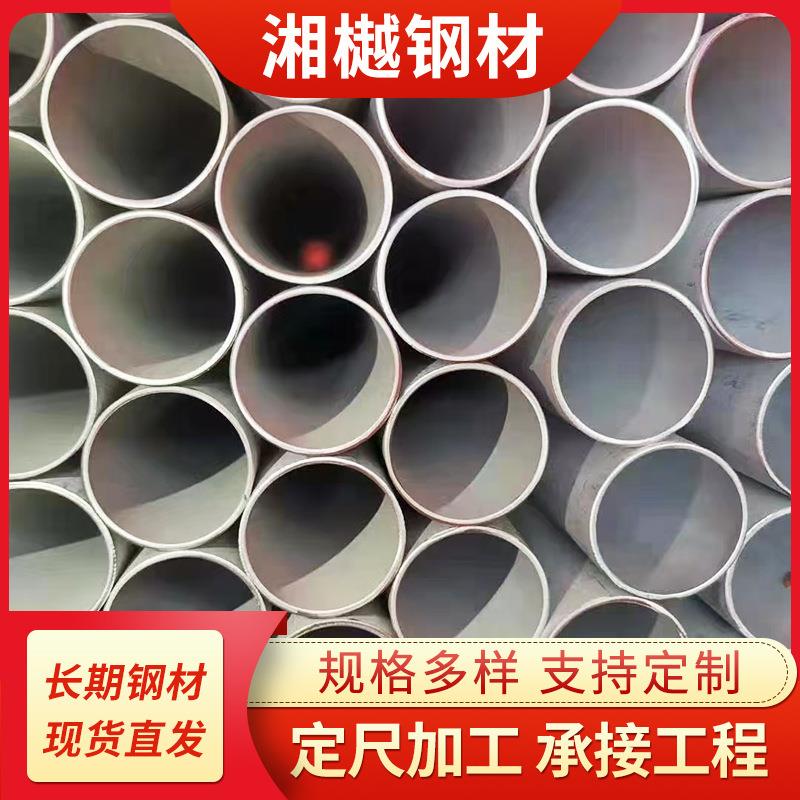 不锈钢管304316毛细管空心管不锈钢镜面管光亮管耐腐蚀不锈钢圆管