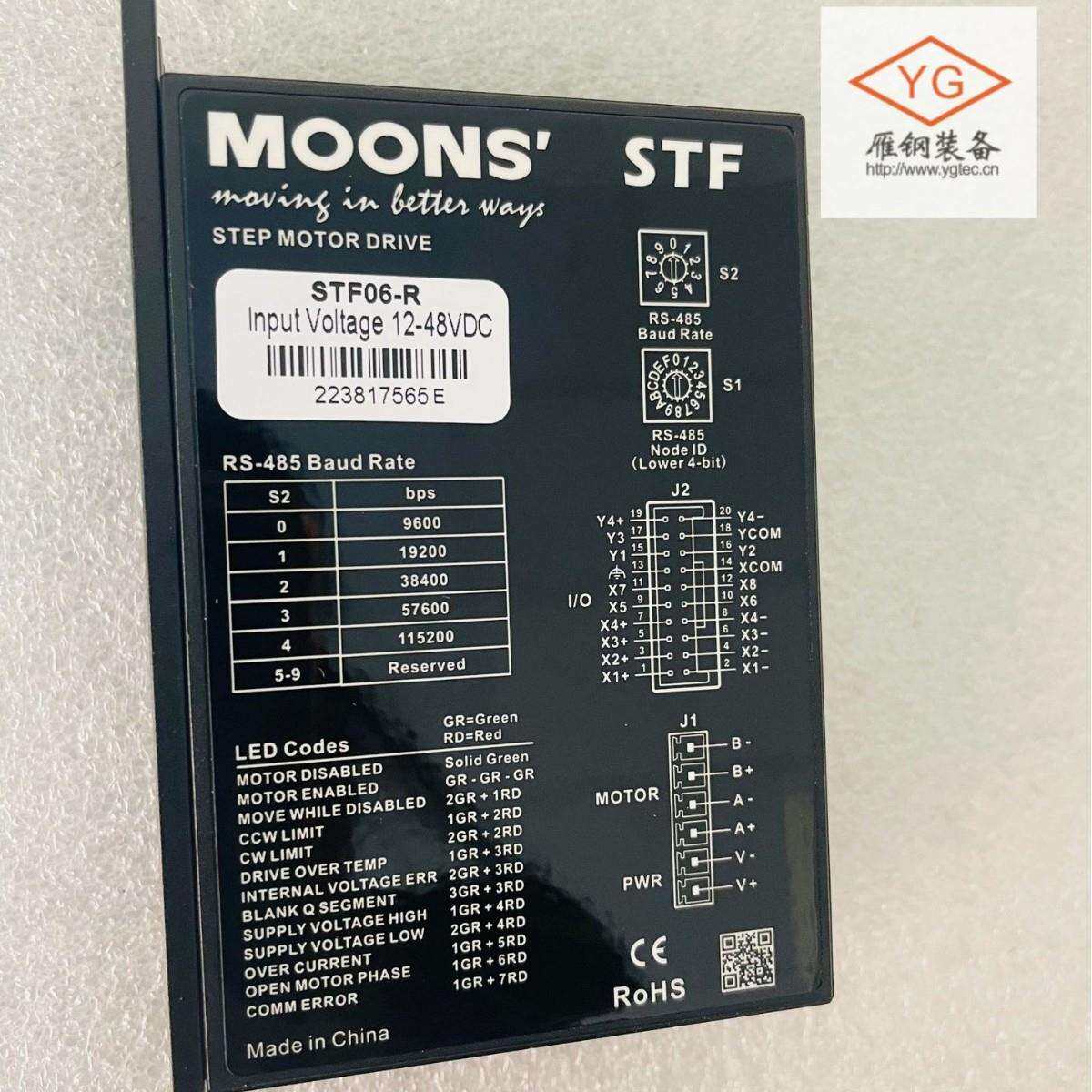 鸣志moons RS系列 多种控制模式驱动器 RS03-Q-A