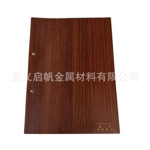 pvc覆塑板 免漆覆膜冷轧钢板 彩涂板 墙板 橡木纹钢板折弯冲压