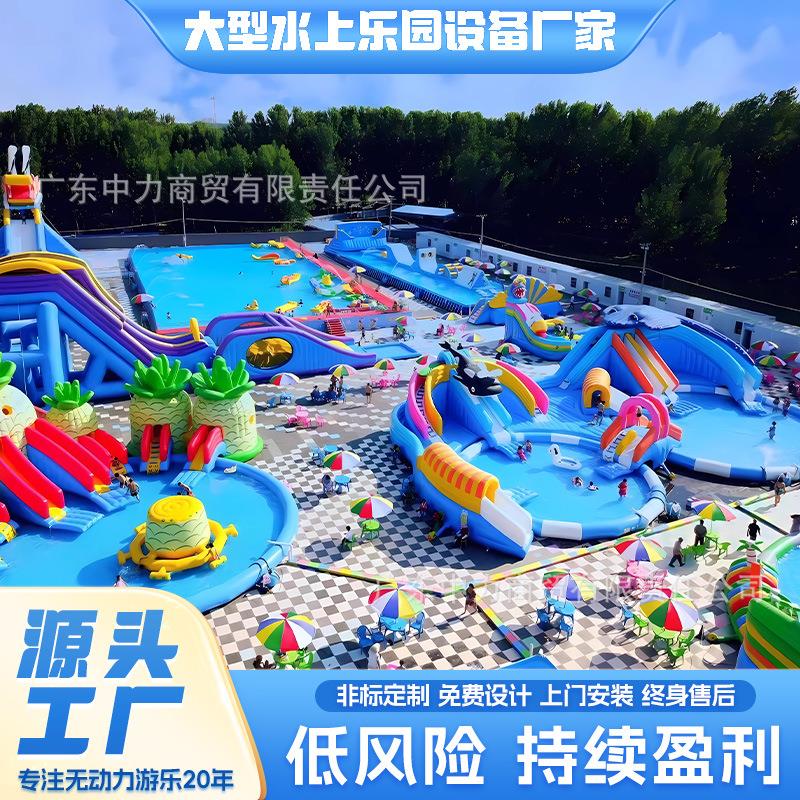 充气水上乐园游乐设备户外水滑梯大型移动水上乐园设备水上冲关