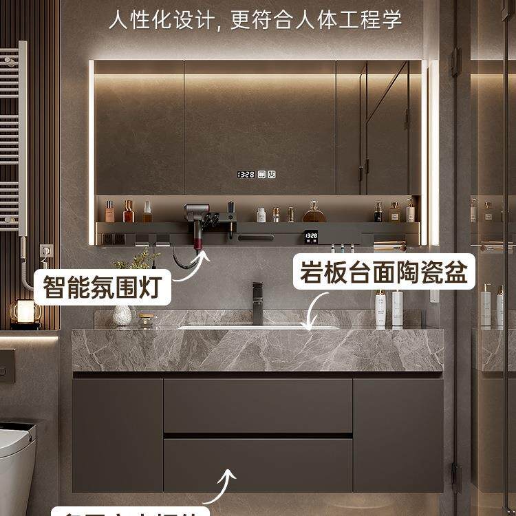 现代简约岩板陶瓷无缝一体盆浴室柜卫生间实木免漆洗漱台防水防潮