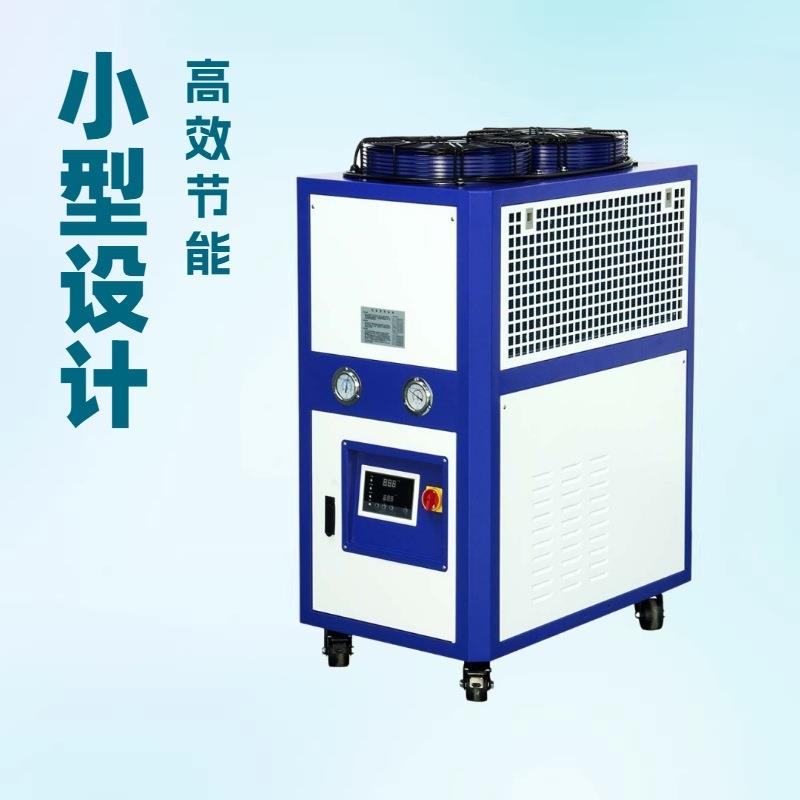 激光冷水机风冷螺杆式变频冷冻机组超低温制冷机高效稳定