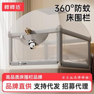 棒棒猪全新A9蒙古包蚊帐婴儿床围栏防摔床边护栏儿童防掉床宝宝