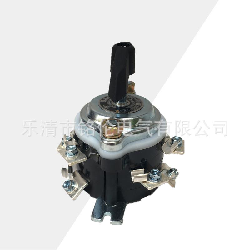 HZ910-63P/3控制电动机电路转换开关63A船用组合开关9脚