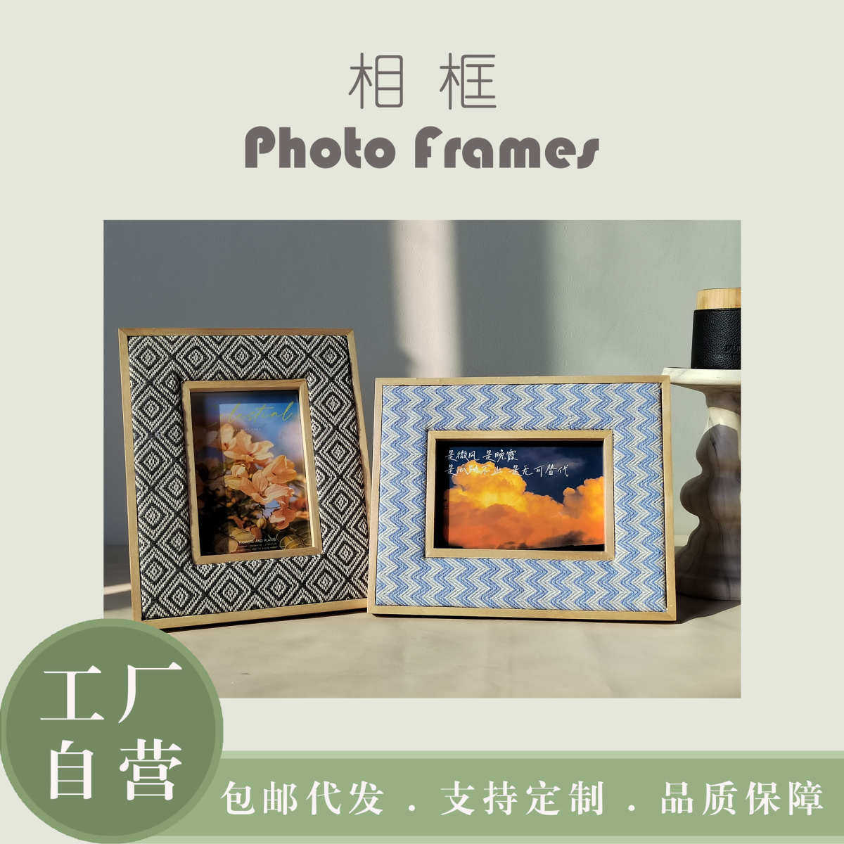 实木摆台相框照片DIY相框架双向脚挂墙ins风复古现代拍照背景摆件