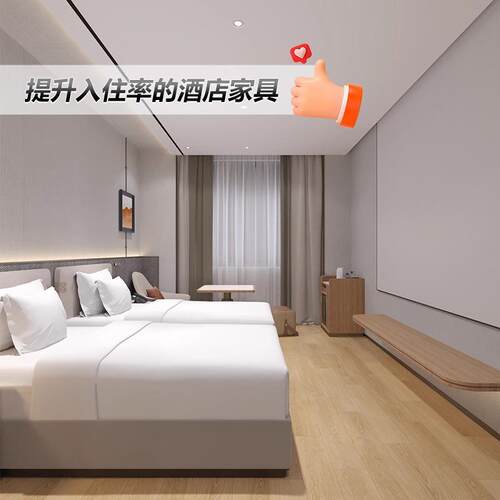 现代简约酒店家具床标间全套宾馆床悬空长条桌样板间翻新升级