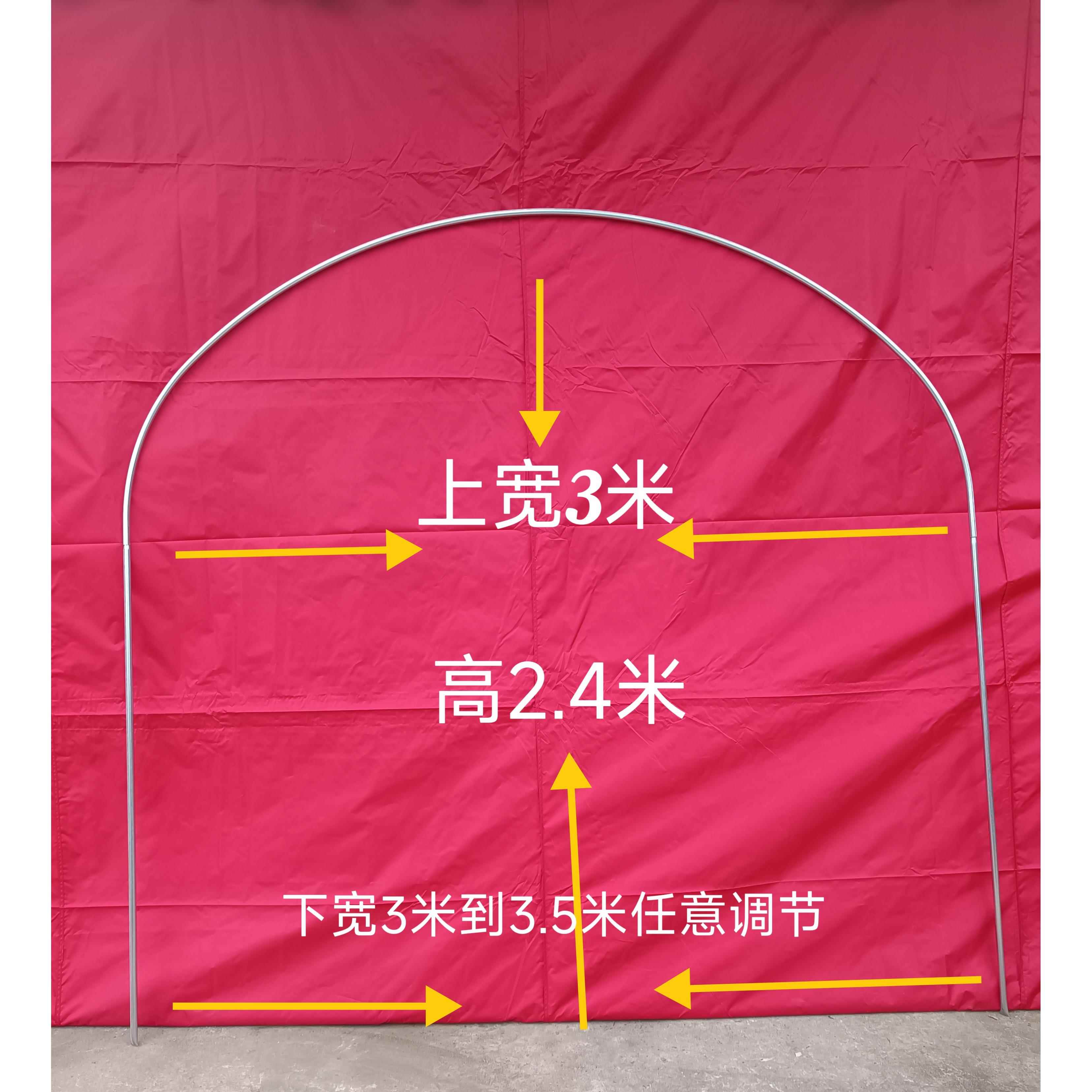 瓜棚管架毛节瓜苦瓜丝瓜豆角爬藤架菜园拱棚架花圃拱形架暖棚支架