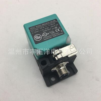 型接近开关 IM512A IM5123 IM5127 电感式方形PNP