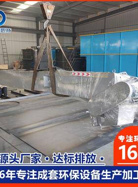 回转式格栅除污机 水性涂料污水处理设备不锈钢板材支持定制