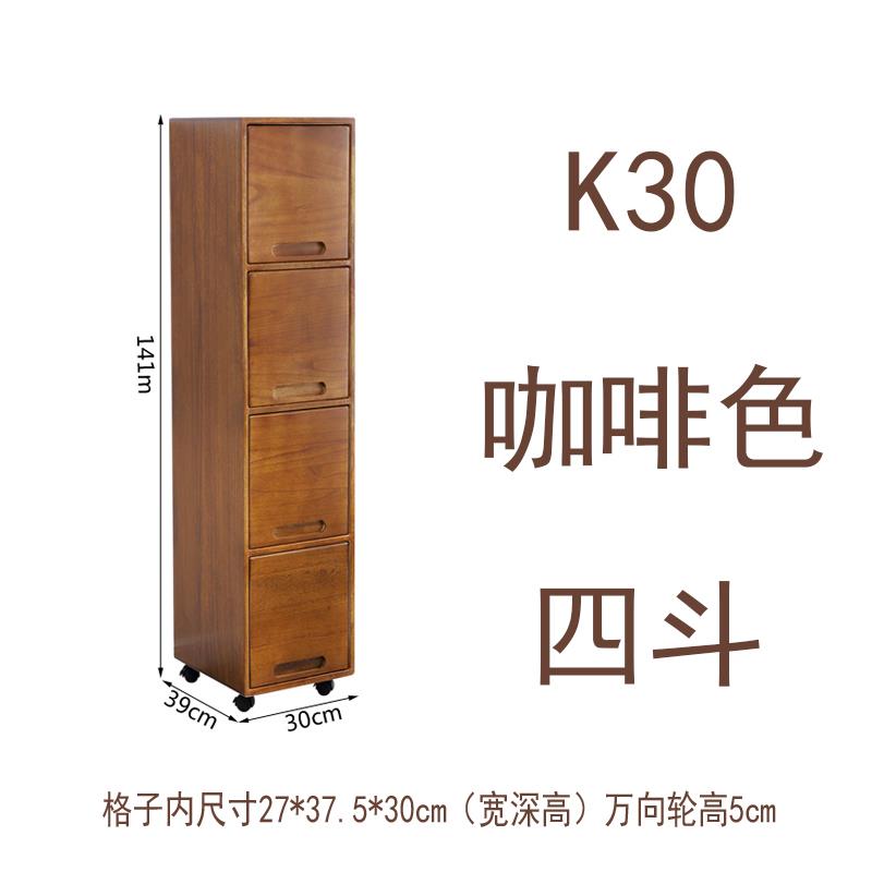 正品木物30/35cm宽夹缝层翻盖收纳柜抽屉式实储柜子五窄缝厨房置
