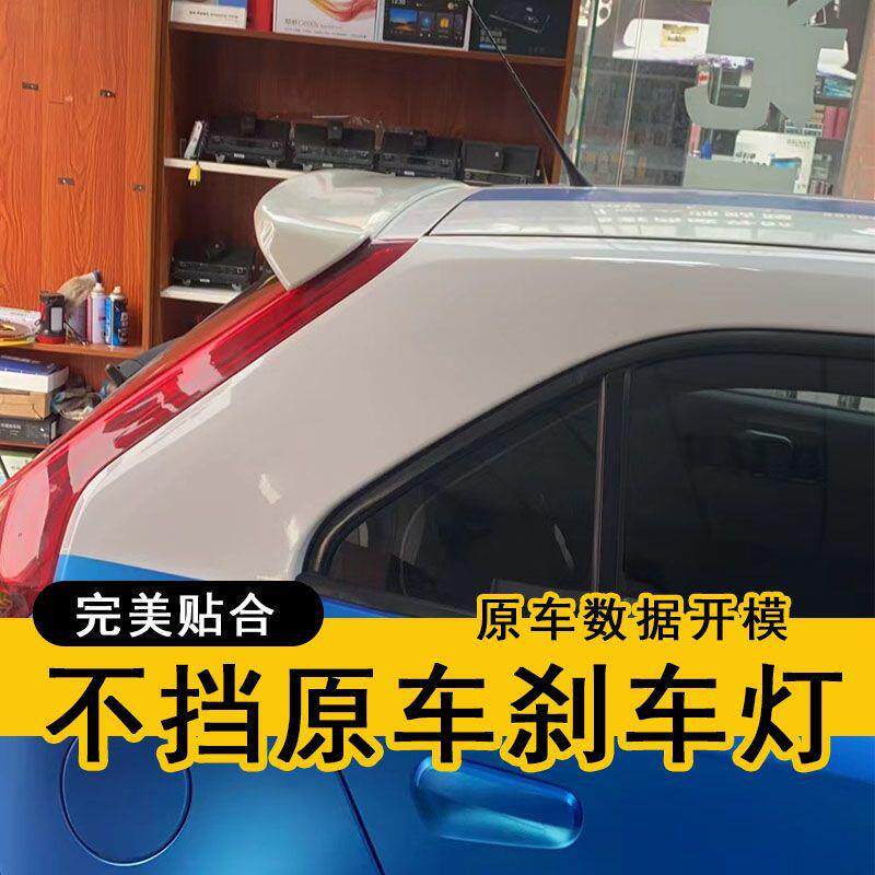 11-17款新mg3尾翼名爵3改装定风翼 新名爵MG3欧版扰流板尾翼