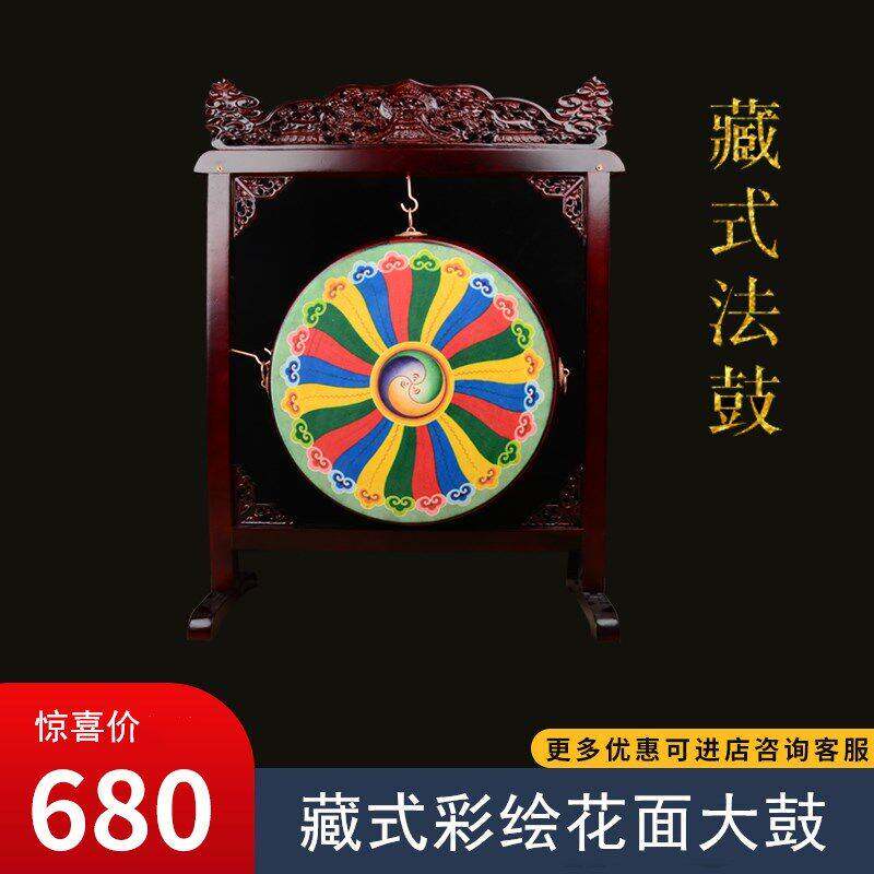 手鼓鼓架支架藏式密宗法鼓 高档实木彩绘牛皮大鼓 大小可选 包邮