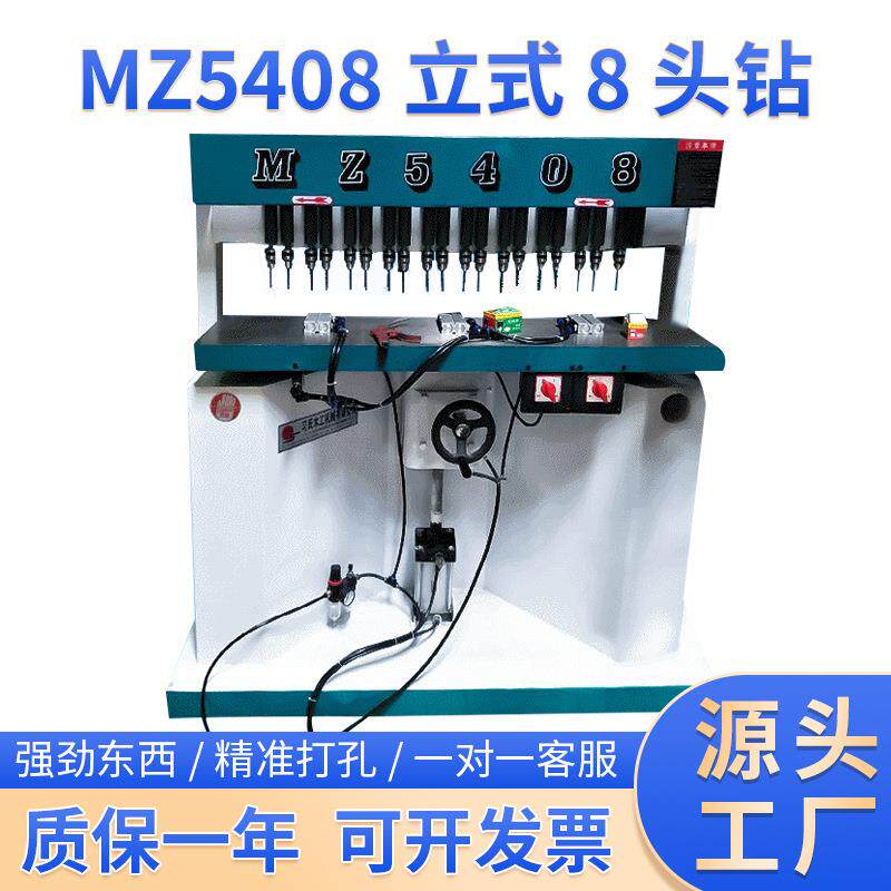 木工机械立式多轴钻床百叶窗防护网铝合金垂直多孔钻打眼机
