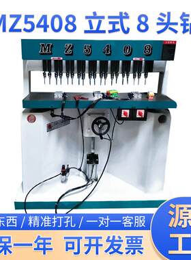 木工机械 立式多轴钻床 百叶窗防护网铝合金垂直多孔钻 打眼机