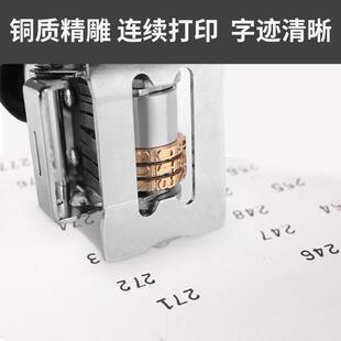 自动归零号码机位打码机银行办公事务所档案页码打码器
