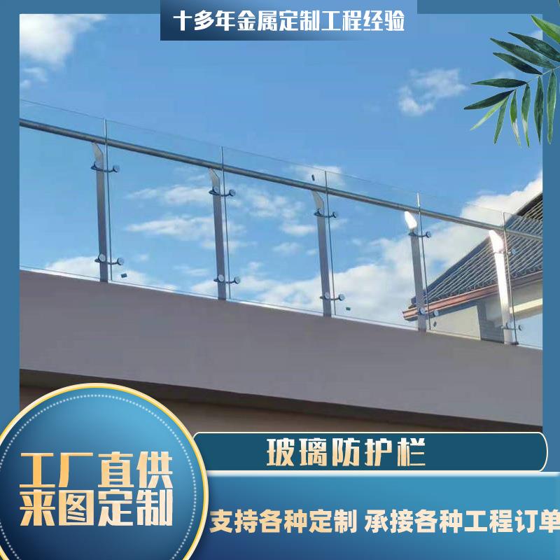 北京厂家阳台玻璃护栏 商场别墅阳台铝合金护栏水泥板 玻璃防护栏