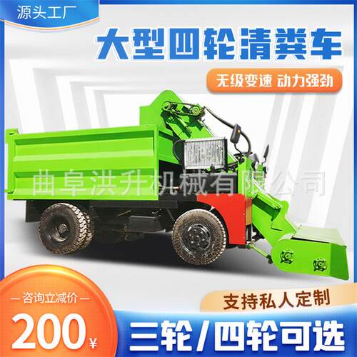 养殖场粪便铲粪车牛场四驱自走式清粪车全自动牛粪运输刮粪车