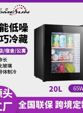 fridge电子迷你全静音冰箱饮料冷藏柜学校留样柜茶叶小冰箱家用