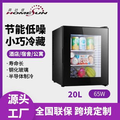 fridge电子迷你全静音冰箱饮料冷藏柜学校留样柜茶叶小冰箱家用