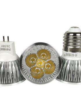 LED机床工作灯灯珠灯泡车床LED灯杯12V24V36V220V3W5WE27MR16插针