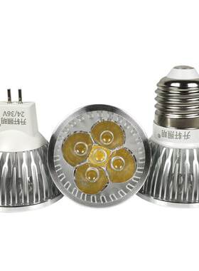 LED机床工作灯灯珠灯泡车床LED灯杯12V24V36V220V3W5WE27MR16插针