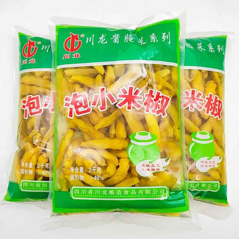 包邮川龙小米椒2kg泡椒四川泡辣椒泡小米辣泡凤爪非野山椒料即食