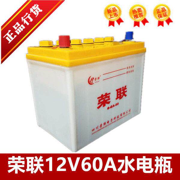 背机专用电瓶夜市照明音响12V60A水电瓶蓄电池电瓶启动型铅酸蓄电