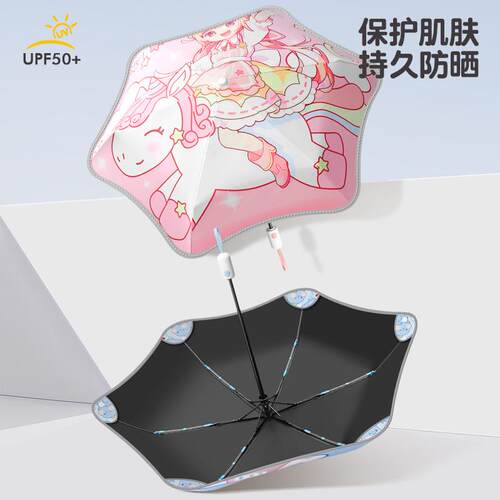 儿童雨伞女童男孩安全三折叠全自动节节收小学生上下学专用防晒伞