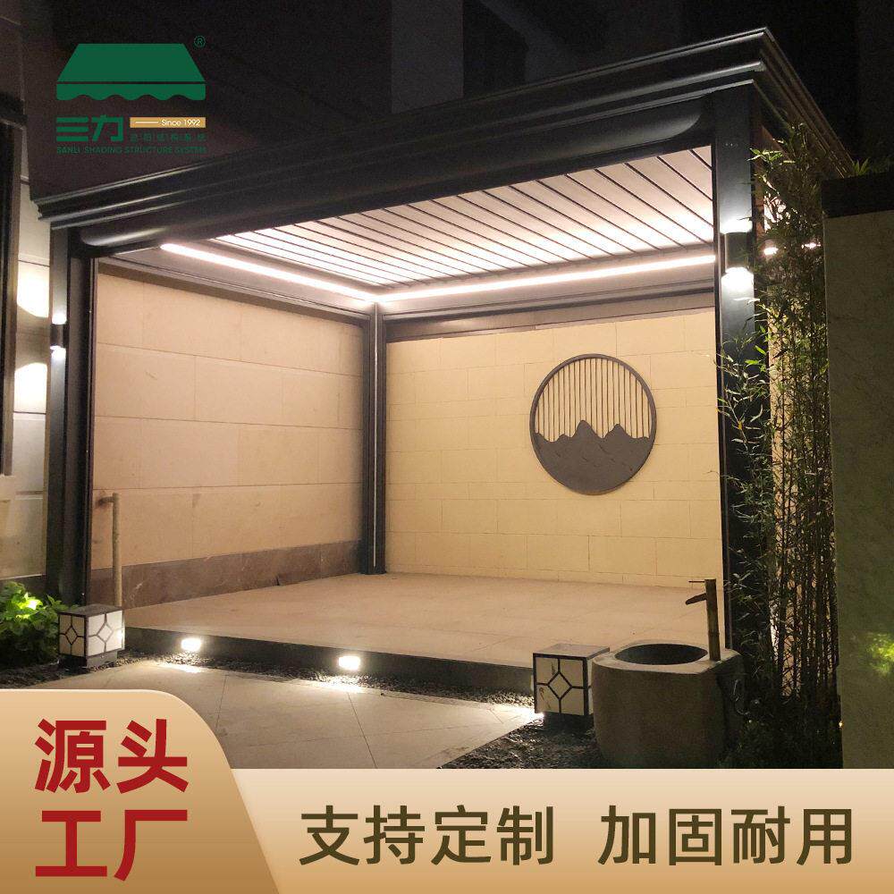 工厂直供别墅户外电动百叶室内凉亭防雨花园铝合金遮阳篷智能遮阳