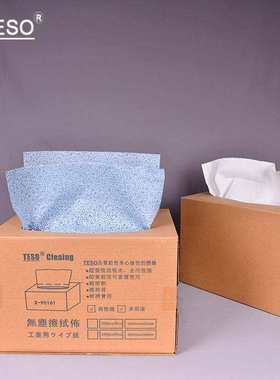 92101蓝色树皮纹工业PP吸油工业擦拭X90擦拭布多用途重油污吸油纸